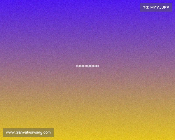 姚明经典赛事(姚明经典比赛录像)